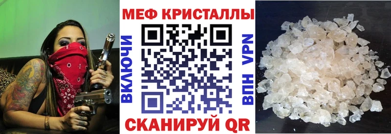 Купить БУТИРАТ Кокаин Амфетамин Конопля НБОМе Меф мяу мяу А ПВП Гашиш Нововоронеж