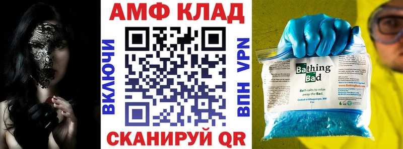 Amphetamine 98%  Купить закладки  Нововоронеж 