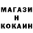 Cocaine Боливия Grigoriy Bashkatov