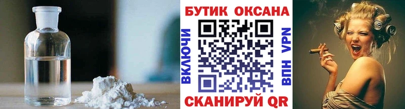 Бутират BDO 33%  Купить где  Нововоронеж 