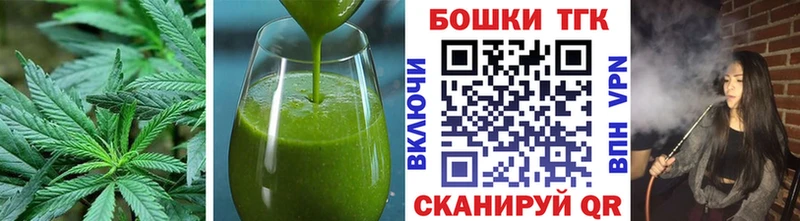 Печенье с ТГК марихуана Купить где Нововоронеж