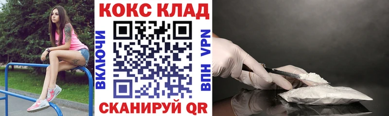 COCAIN VHQ Нововоронеж