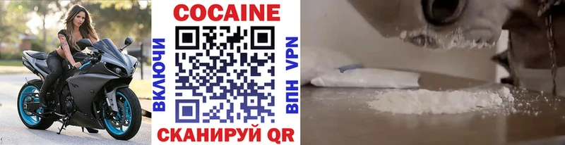Cocaine 99%  Купить закладки  Нововоронеж 
