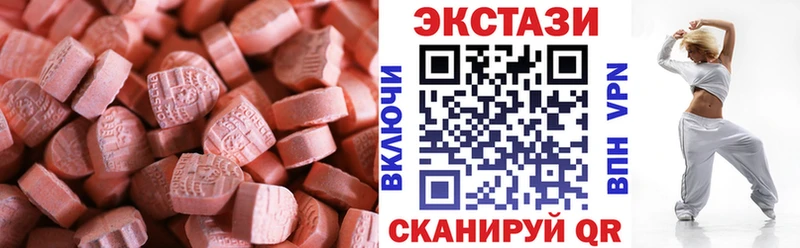 Купить где  Нововоронеж  ЭКСТАЗИ ешки 