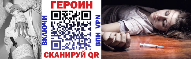 Купить где  Нововоронеж  ГЕРОИН афганец 