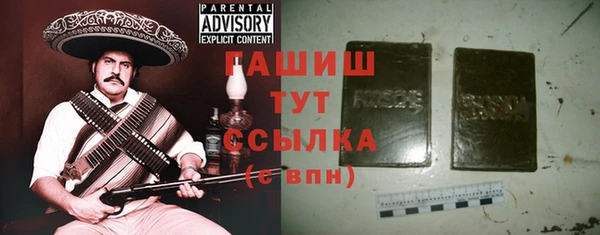 синтетический гашиш Козловка