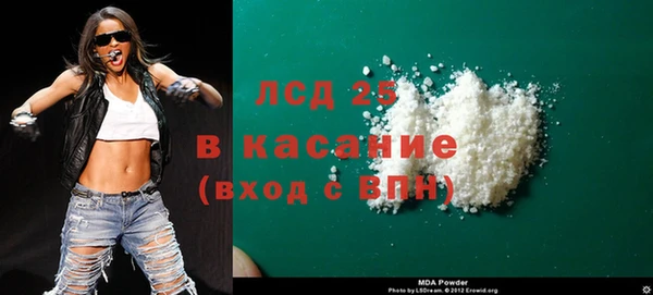 кокаин премиум Корсаков