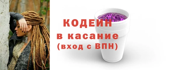 скорость Кодинск
