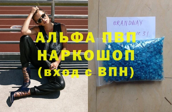 синтетический гашиш Козловка