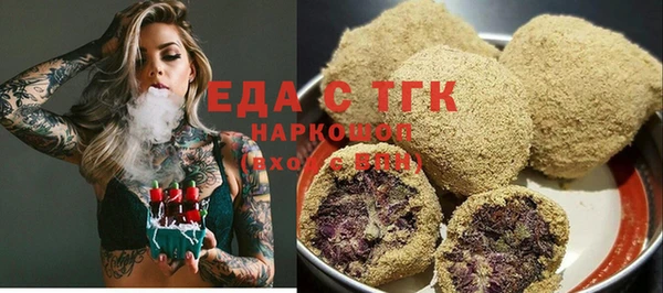 кокаин премиум Корсаков