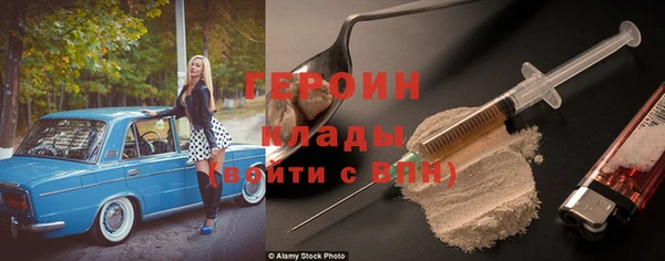 кокаин премиум Корсаков