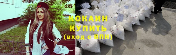 кокаин премиум Корсаков