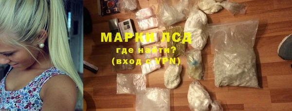 кокаин премиум Корсаков