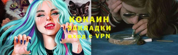 синтетический гашиш Козловка