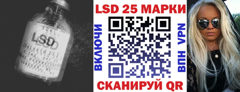 Купить где  Нововоронеж  Лсд 25 экстази ecstasy 