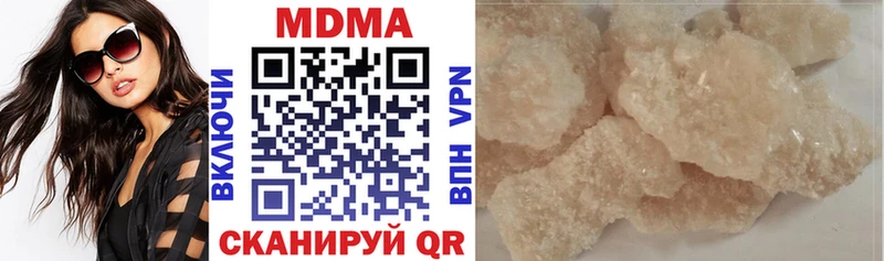 Купить закладки  Нововоронеж  MDMA кристаллы 
