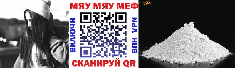 Мефедрон кристаллы  Купить  Нововоронеж 