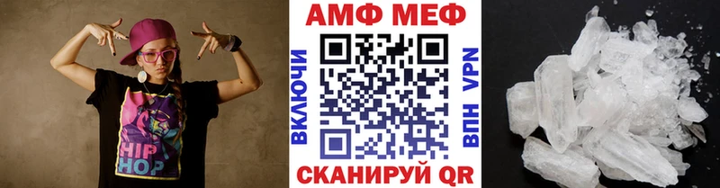 Метамфетамин кристалл  Купить закладки  Нововоронеж 