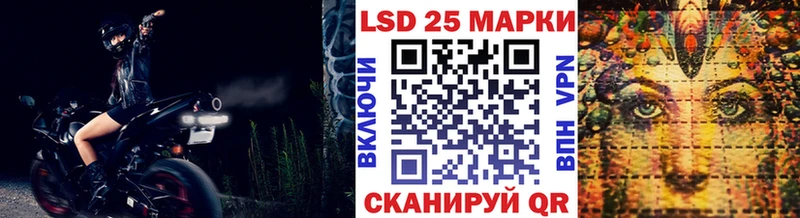 Марки N-bome 1500мкг  Купить закладки  Нововоронеж 