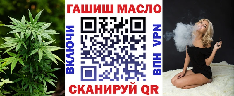 Купить где  Нововоронеж  Дистиллят ТГК концентрат 