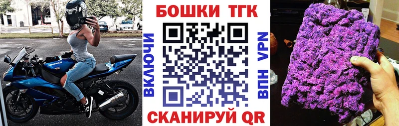 Каннабис OG Kush  Купить где  Нововоронеж 